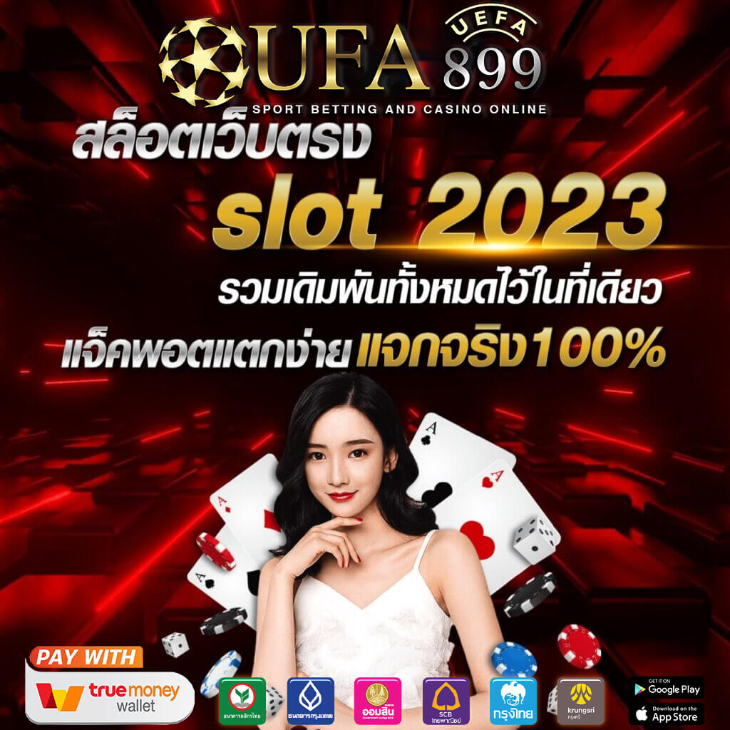 w588สล็อต คาสิโนออนไลน์ชั้นนำ ระบบฝากถอนไว รองรับทุกแพลตฟอร์ม มือถือและPC - WooCommerce eCommerce
