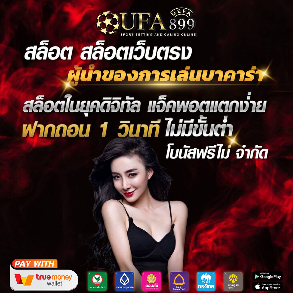เว็บบาคาร่า สมัคร gclub ไม่มี ขั้น ต่ํา วอ เล็ ต ระบบ AUTO เล่นง่าย ได้เงินจริง โปรโมชั่นเด็ด - WooCommerce eCommerce