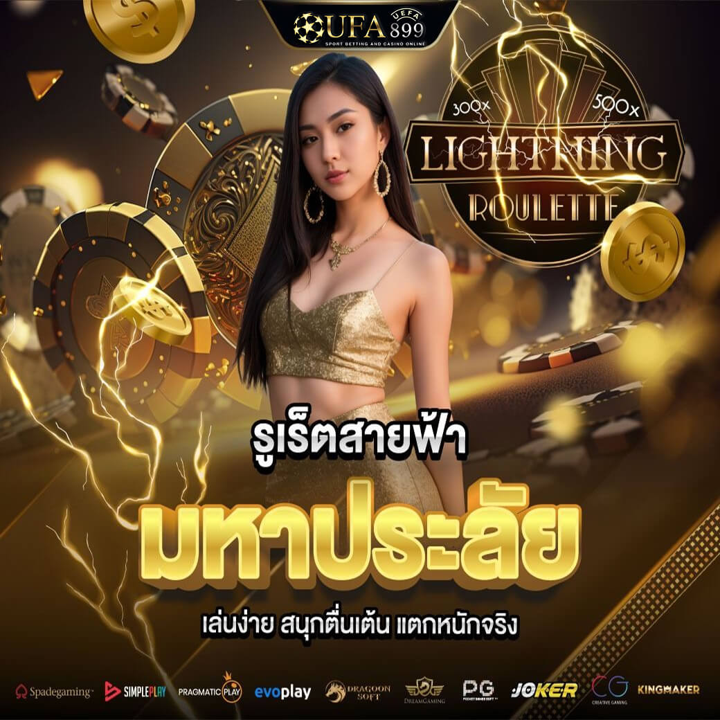 สมัครสมาชิกใหม่ viplotto เข้าระบบ รับเครดิตฟรีทันที คาสิโนออนไลน์ยอดนิยมอันดับหนึ่ง image 1