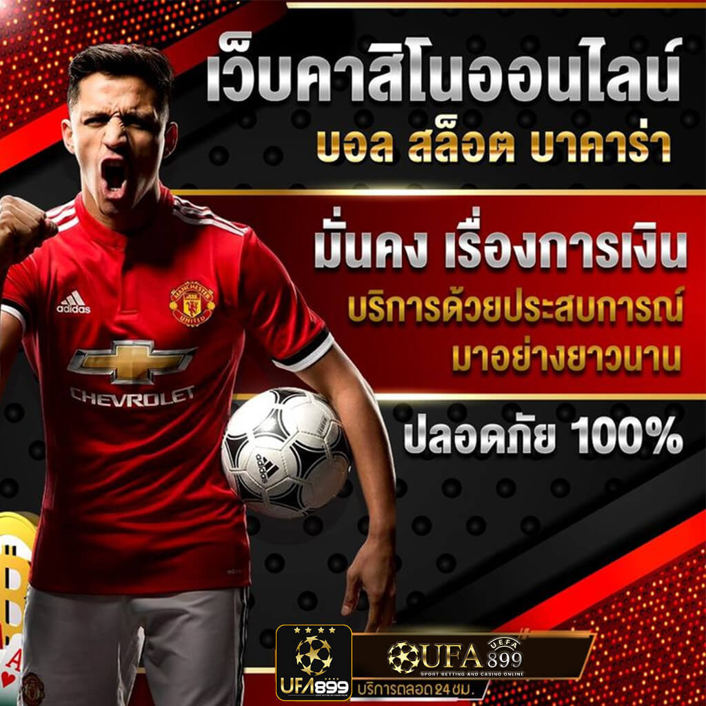ปารีส แซงต์-แชร์กแมง vs ลิเวอร์พูล ผลบอลสด Live Score