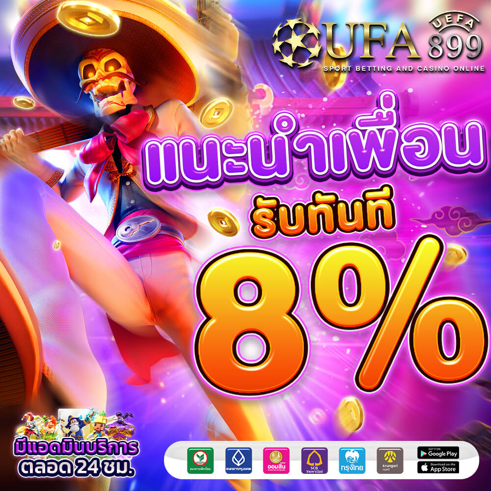คาสิโนออนไลน์ slotxo168 auto ลิขสิทธิ์แท้ ปลอดภัยที่สุด เล่นได้ทุกค่ายเกม image 1