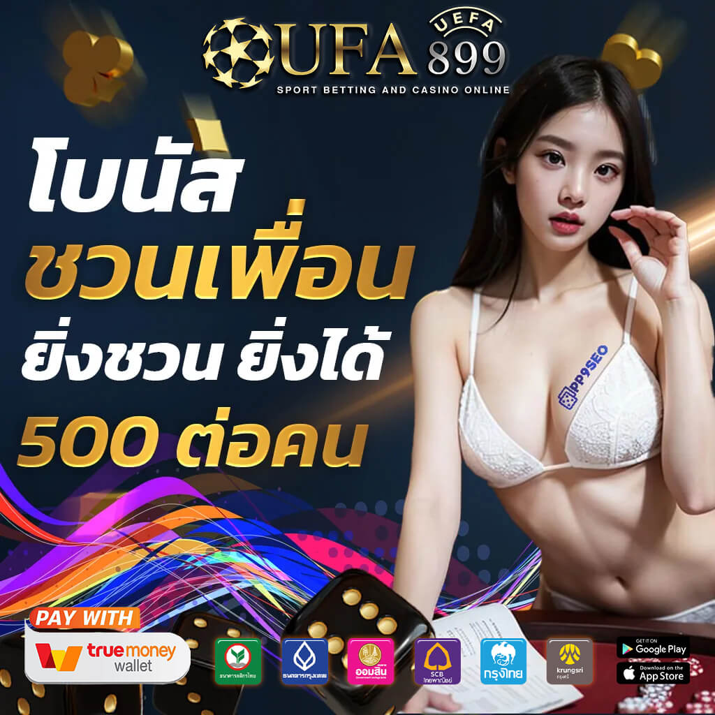ufabomb เว็บตรงคาสิโนออนไลน์ ที่มาแรงที่สุดแห่งปี ระบบเสถียร ปลอดภัย 100% - WooCommerce eCommerce