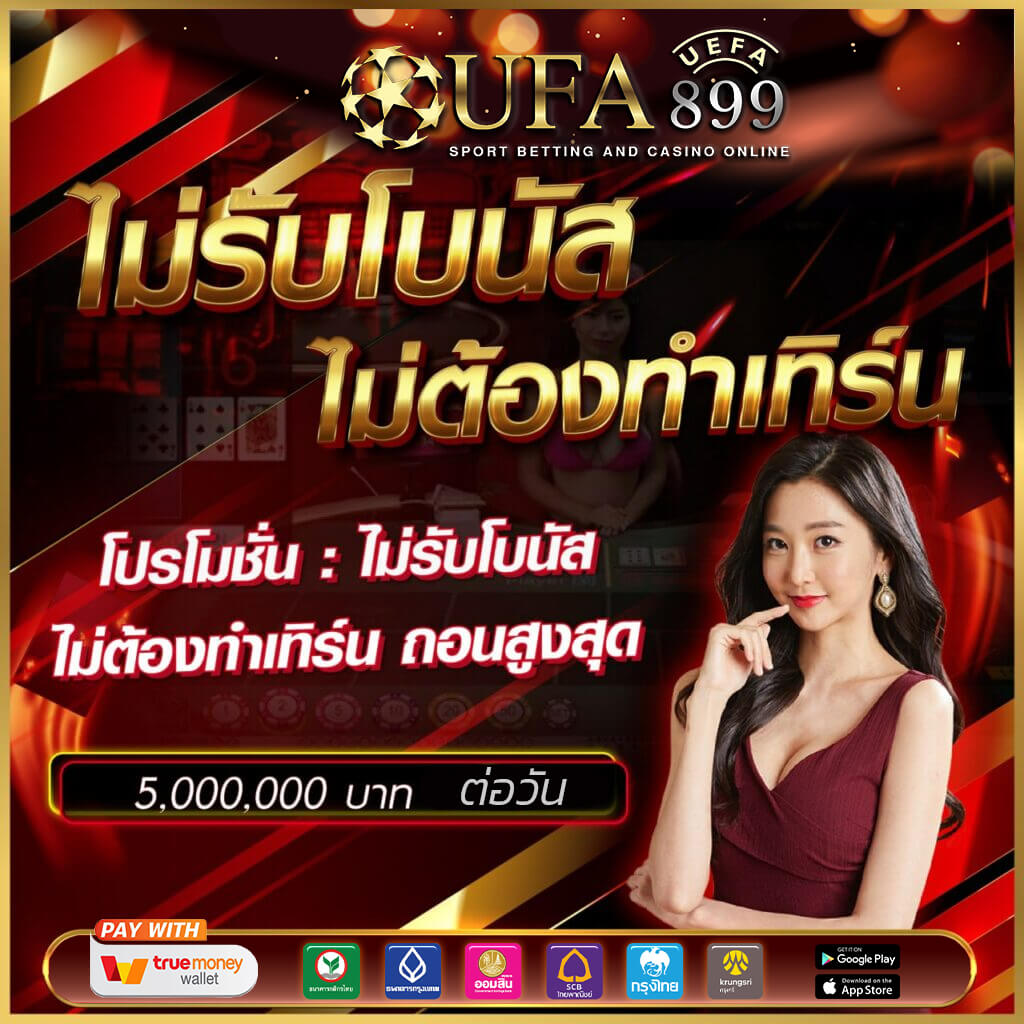 จำลองสล็อต