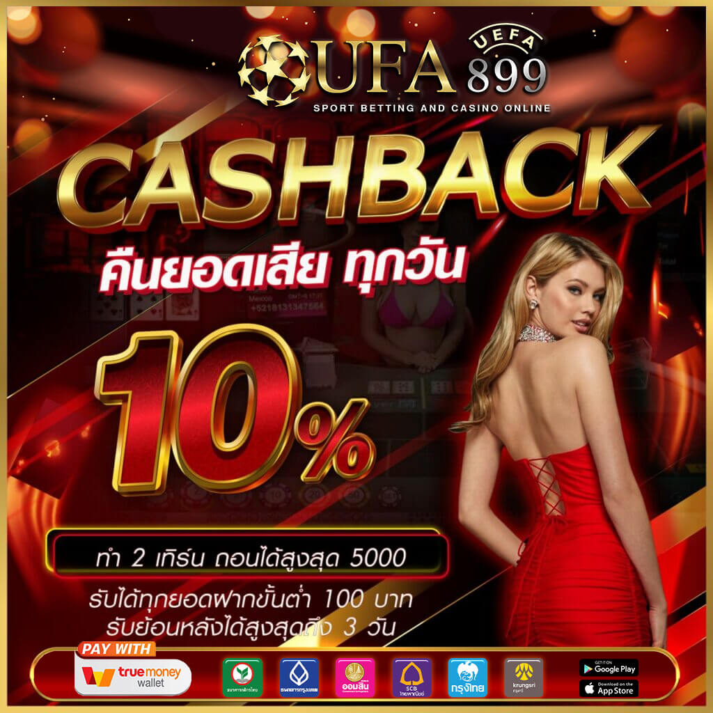 บทความและข่าว “ผลบอลสเปอร์ส” ล่าสุด วันนี้